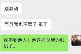 招远讨债公司如何把握上门催款的时机